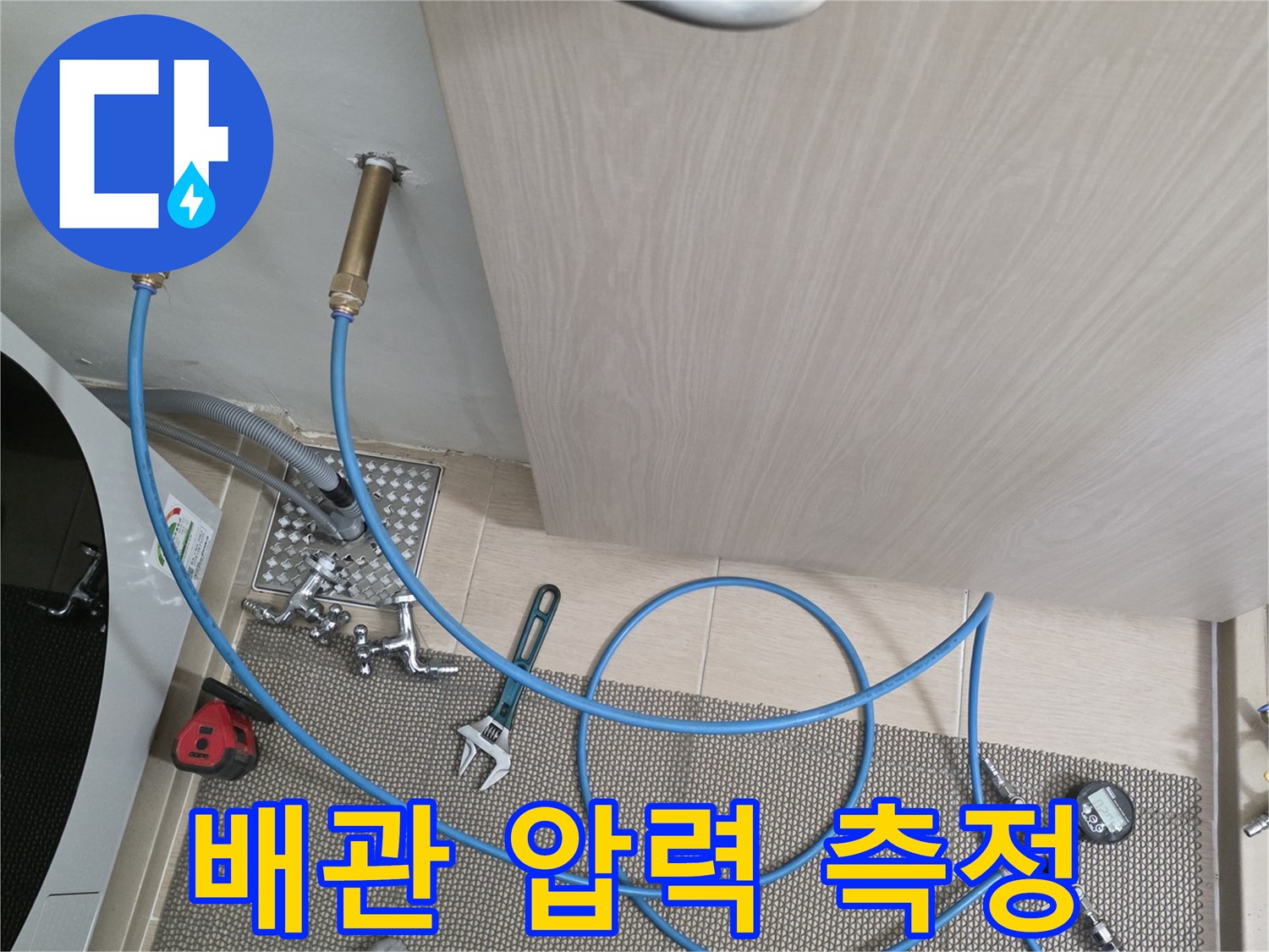 공압-측정기를-활용한-배관-상태-점검