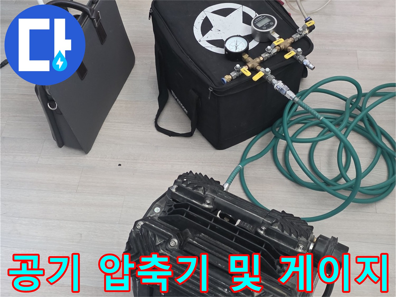 정밀한 수치 확인을 위한-압력 측정 장비 구성