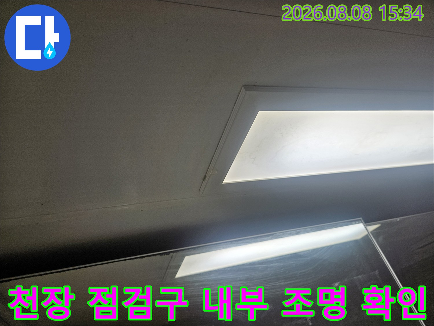 점검구-안쪽의-배관-주변을-밝게-비추어-조사하는-중입니다.