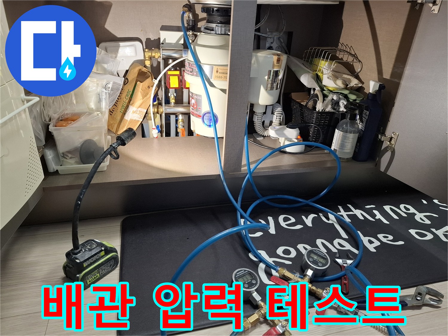 배관-압력-측정을-위한-게이지-설치-현장