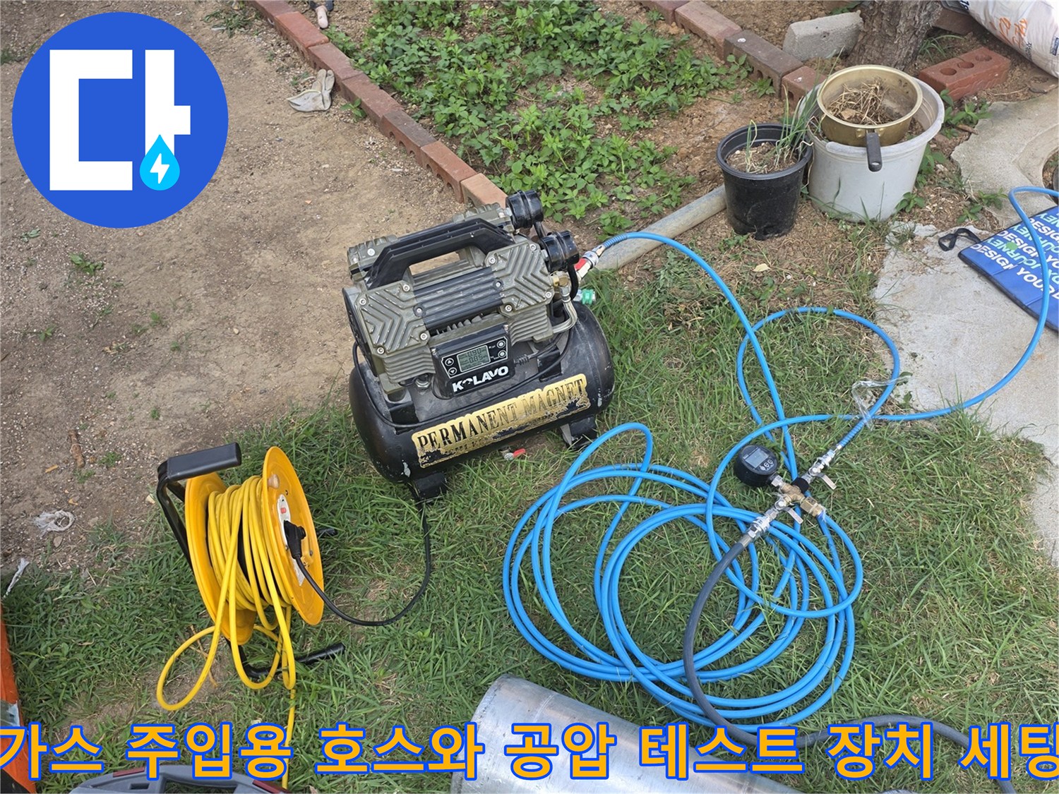 배관 내부 압력을 체크하기 위한 가스 탐지 시스템 구성