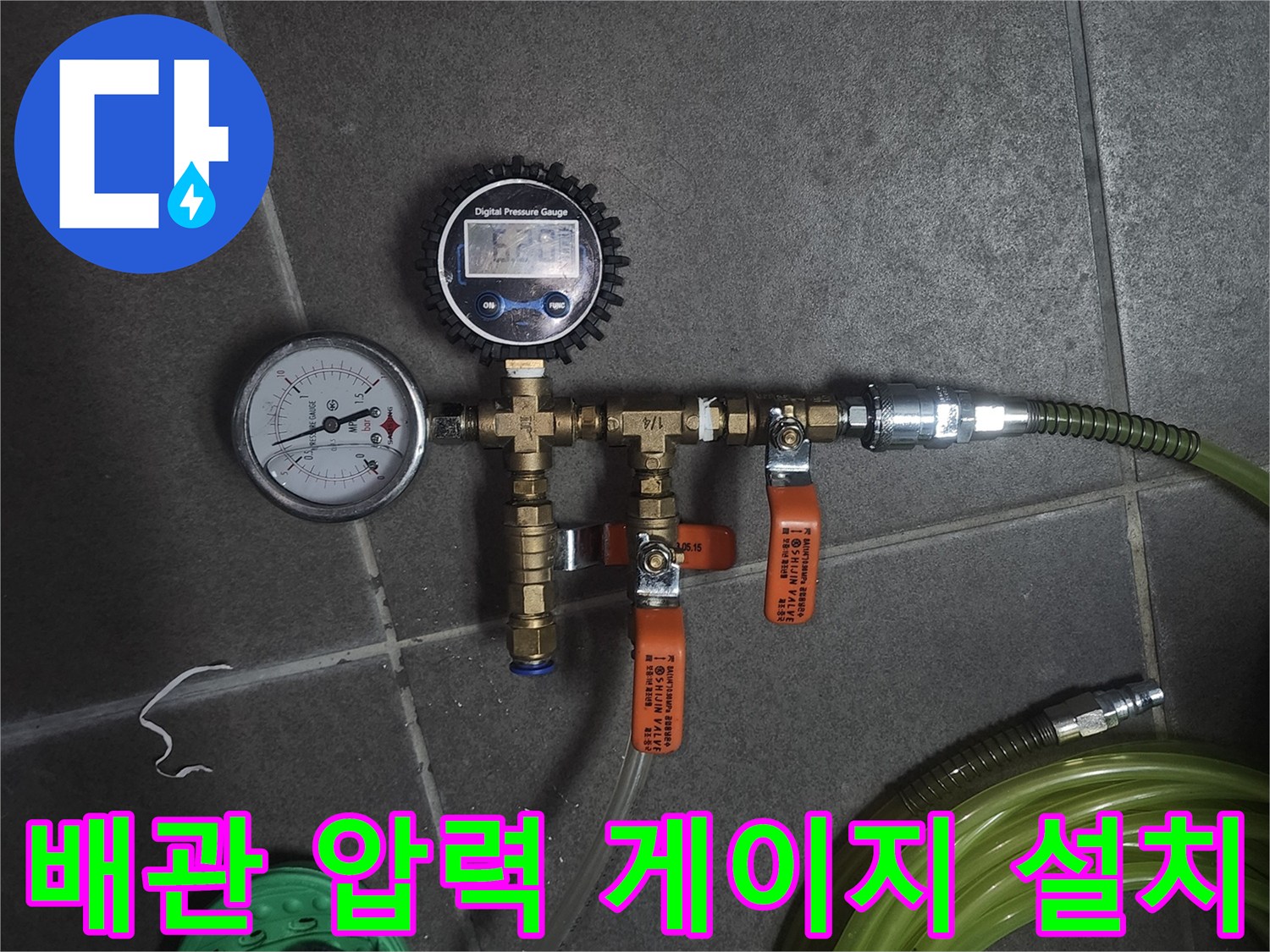 공압-테스트를-위한-밸브와-측정-계기