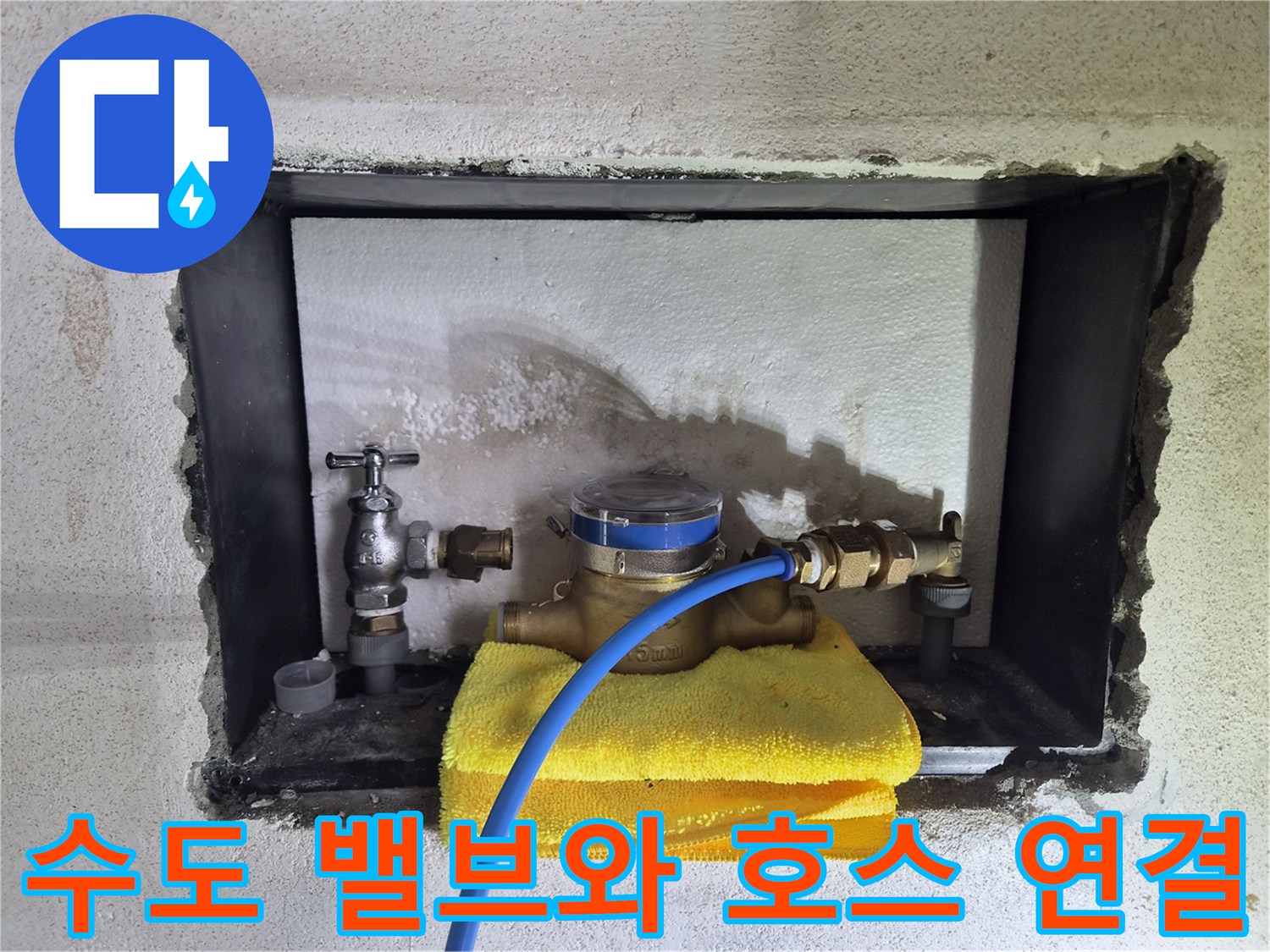 배관-압력-측정을-위한-계량기-연결-상태