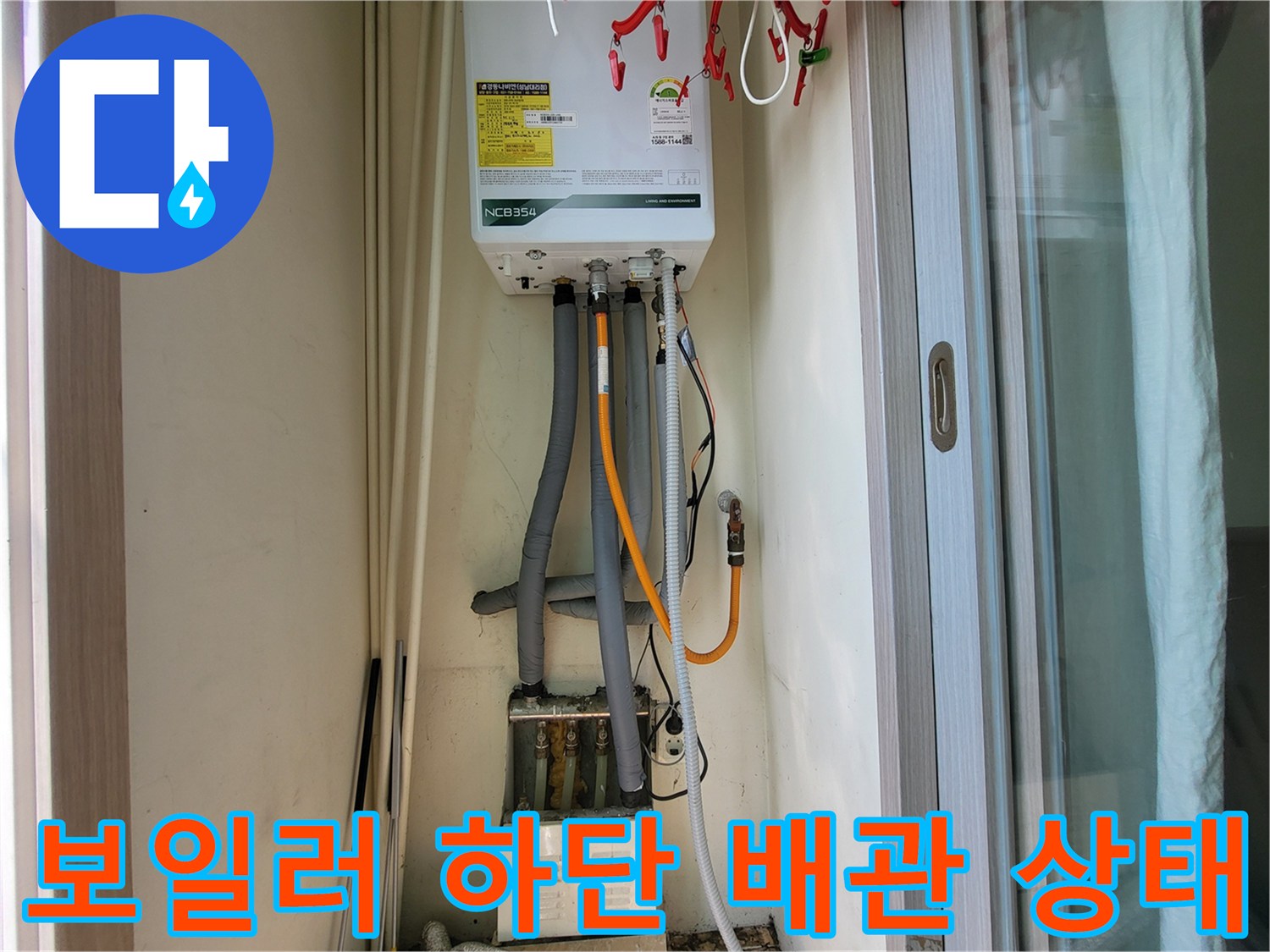 보일러 하단 배관과 압력 측정 장비 연결 상태