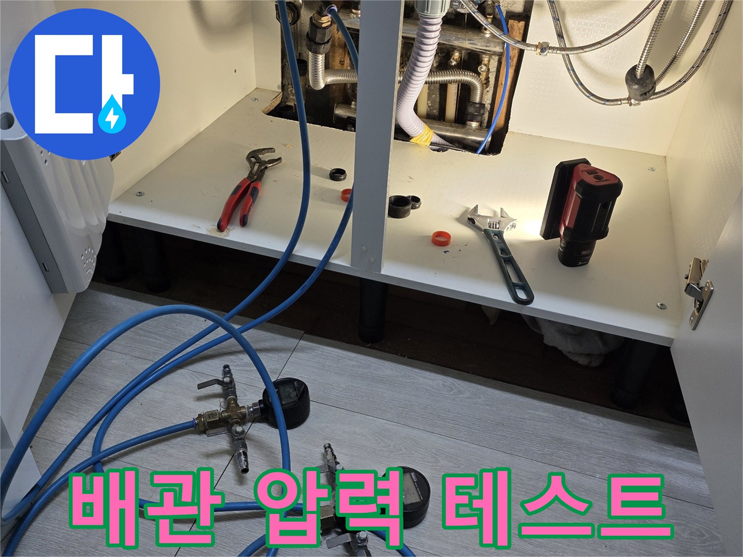 보일러-분배기-배관-압력-계측-장비-사용