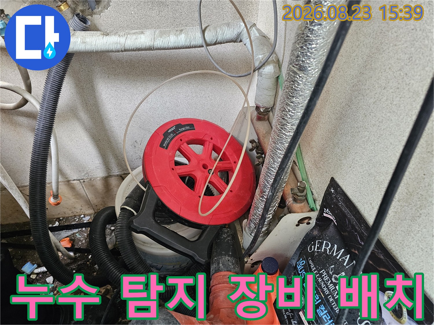작업 현장에 배치된 가스 탐지기 호스와 배관 연결부 모습입니다.