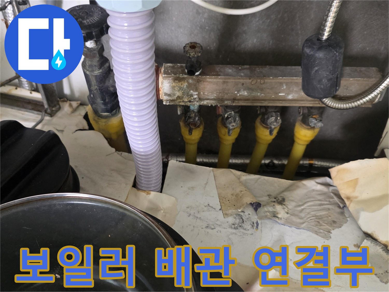 보일러-실내-배관-압력-측정-호스-연결