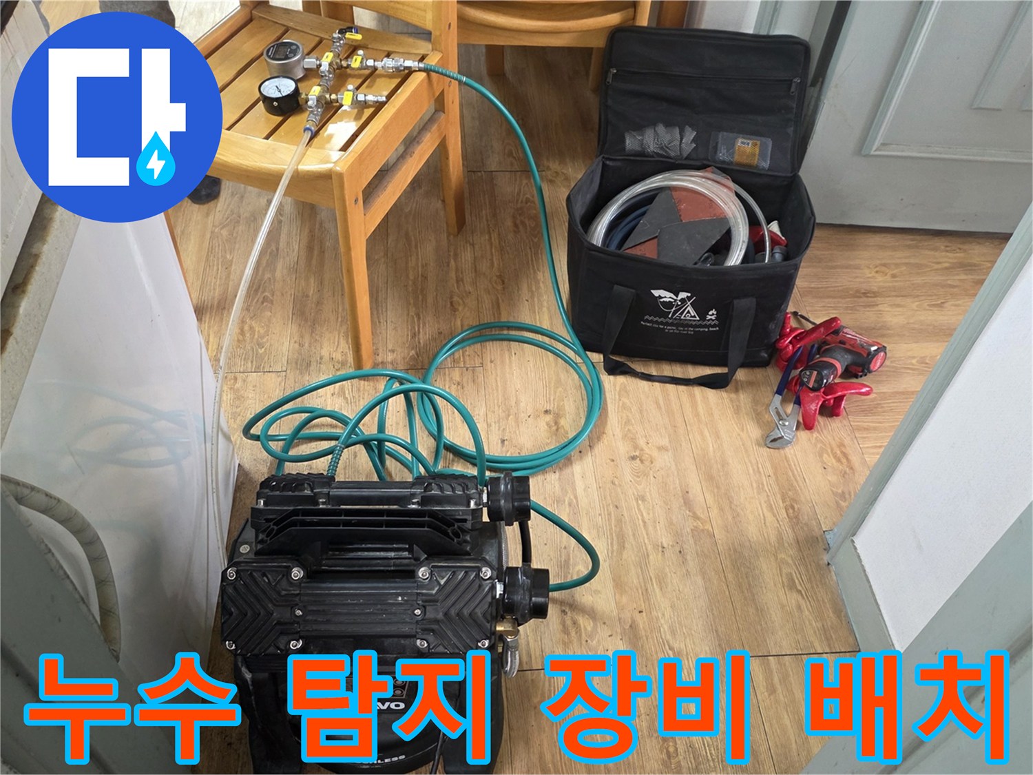 작업-현장에-준비된-압력-측정용-게이지와-호스들