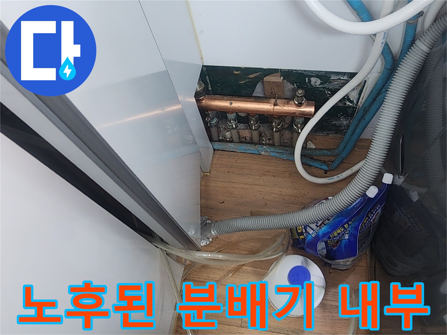 금속 재질의 분배기와 연결된 투명 호스 및 배관 장비들