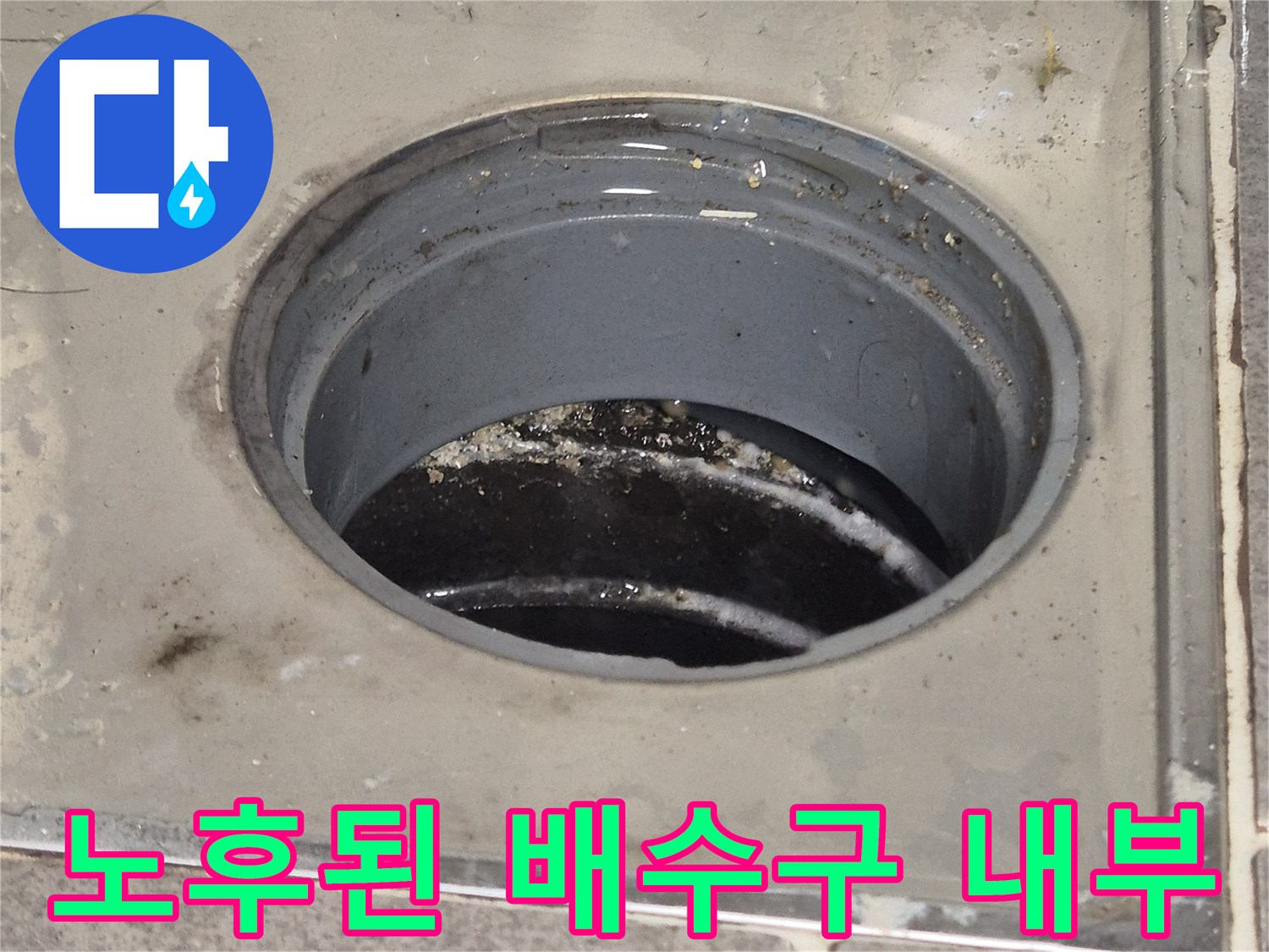 유가-프레임-주변-오염물질-상태