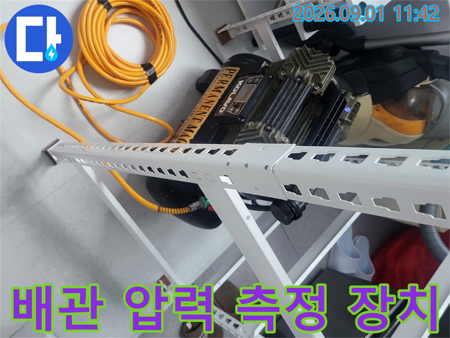 작업 현장에 설치된-공압 테스트용 전문 기계와 전선