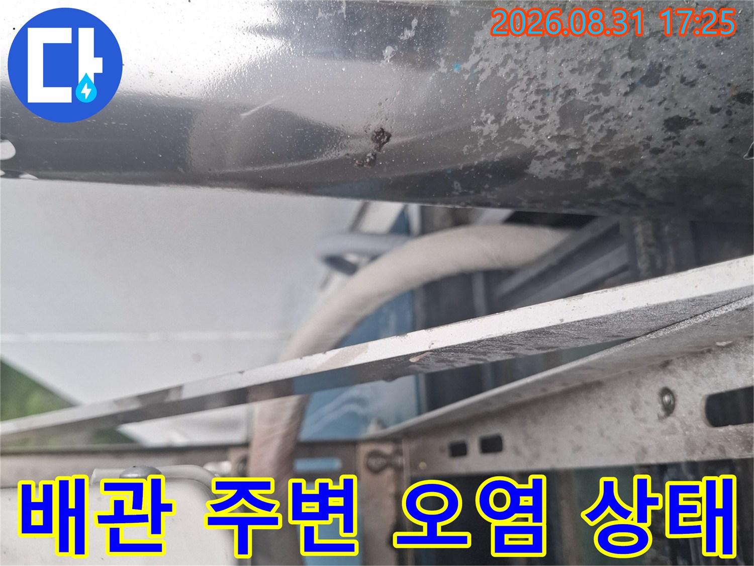에어컨 배관과 벽체 사이의 노후된 마감재
