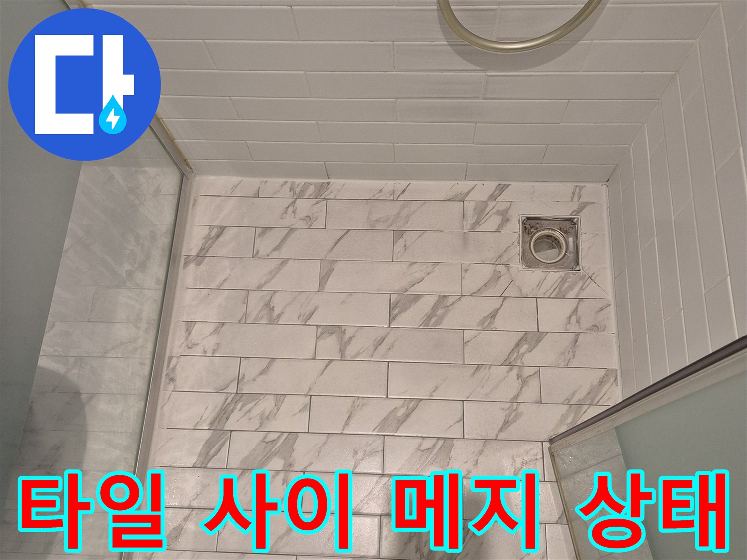 대리석-패턴-타일-및-배수구-근접-촬영
