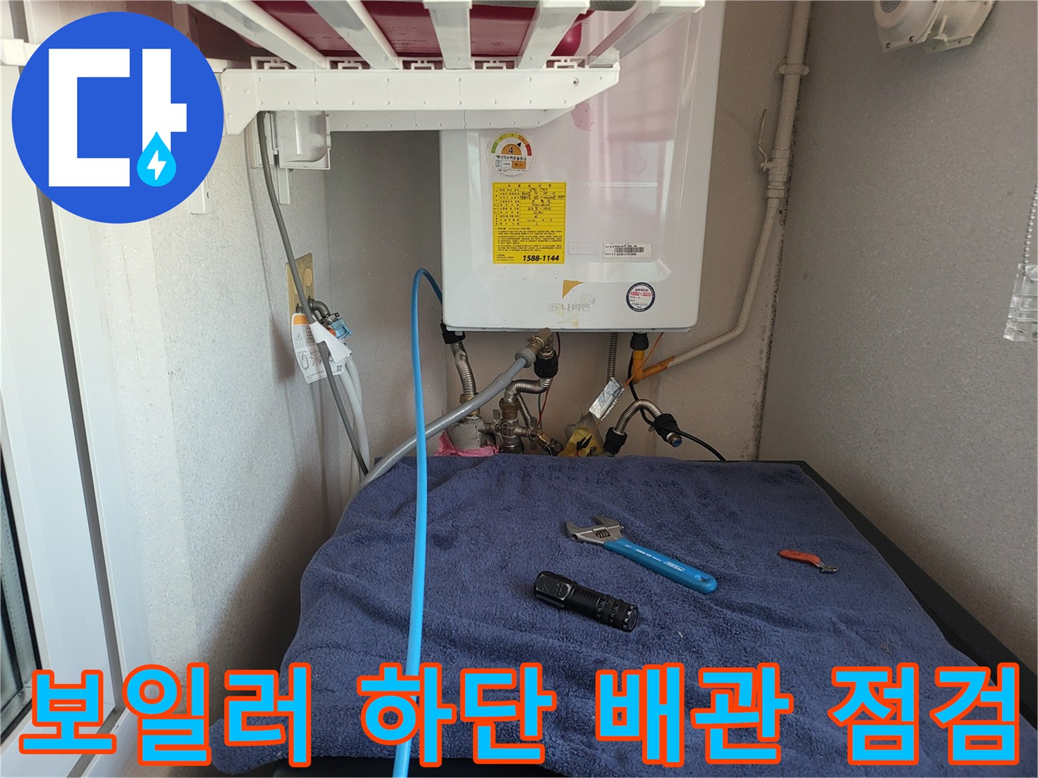 보일러-하부-연결-배관과-압력측정용-호스