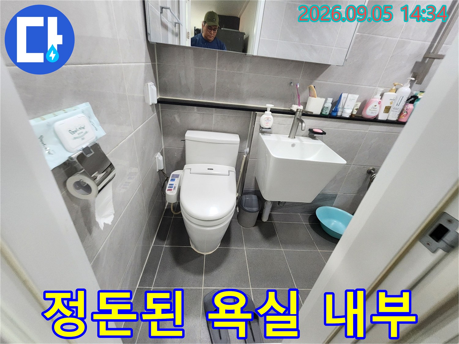 변기와 세면대가 포함된-화장실의 전체적인 구조를 보여줍니다.