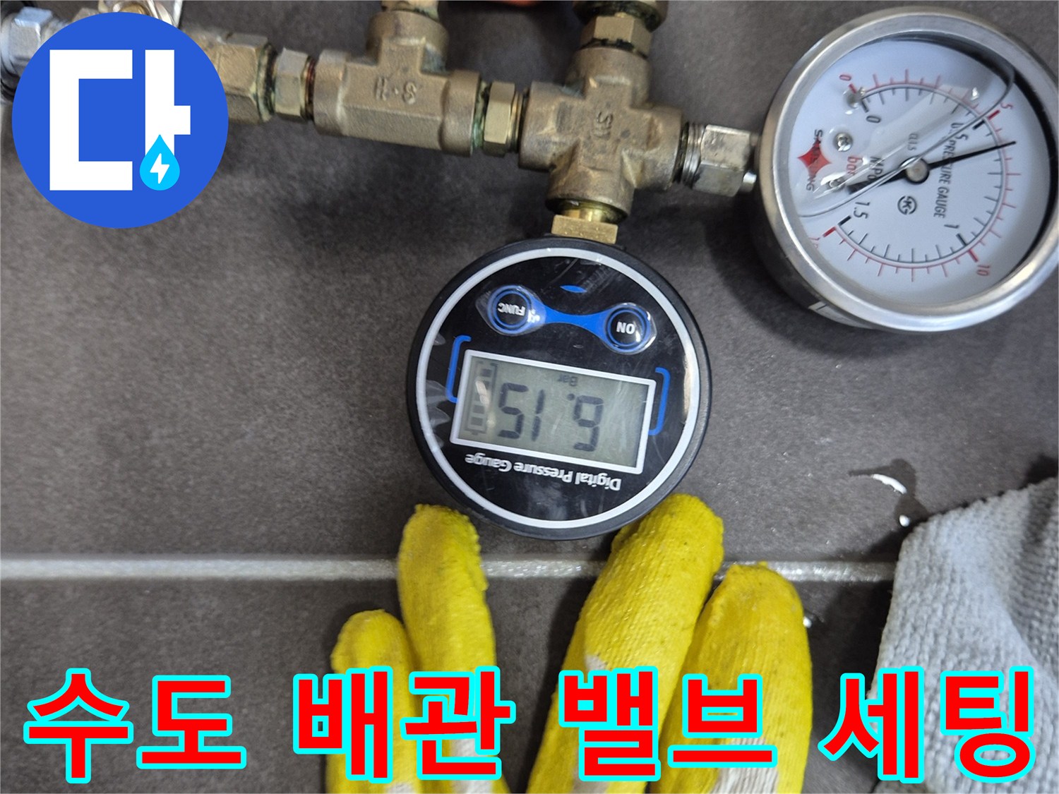 배관-연결부와-압력-측정용-게이지-장비