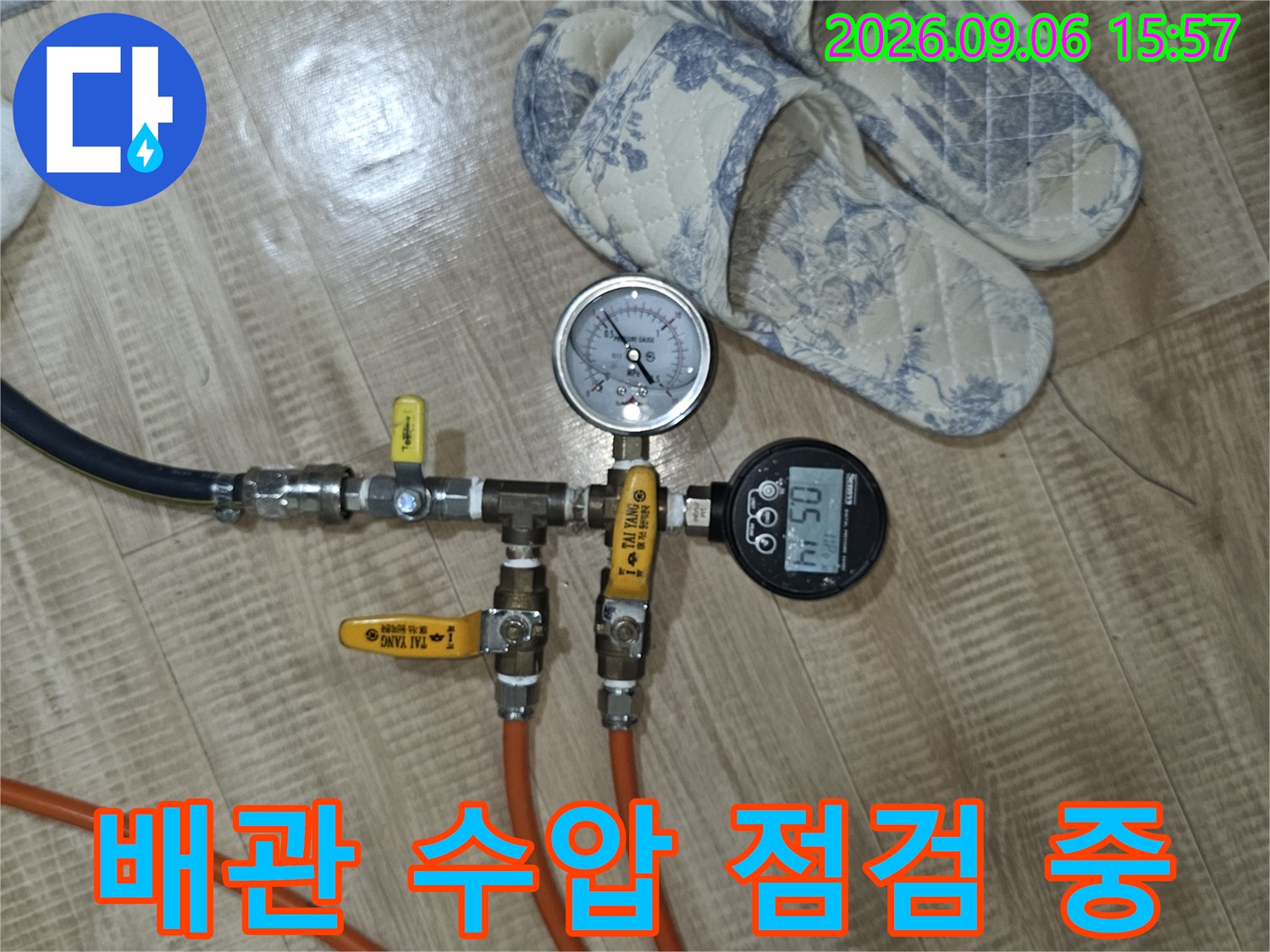 공압-테스트를-위해-연결된-배관과-압력계의-모습