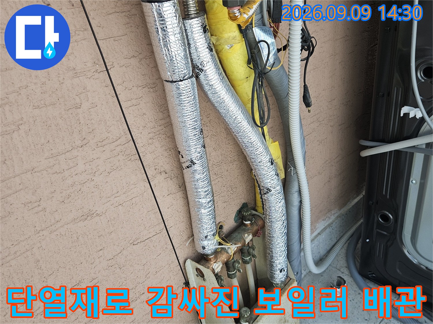보일러 하단부 은박 단열재가 입혀진 배관과 연결 부위 상세 이미지