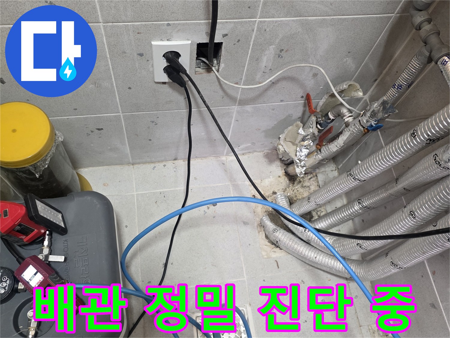 배관 보온재와-압력 측정 장비가 연결된 현장