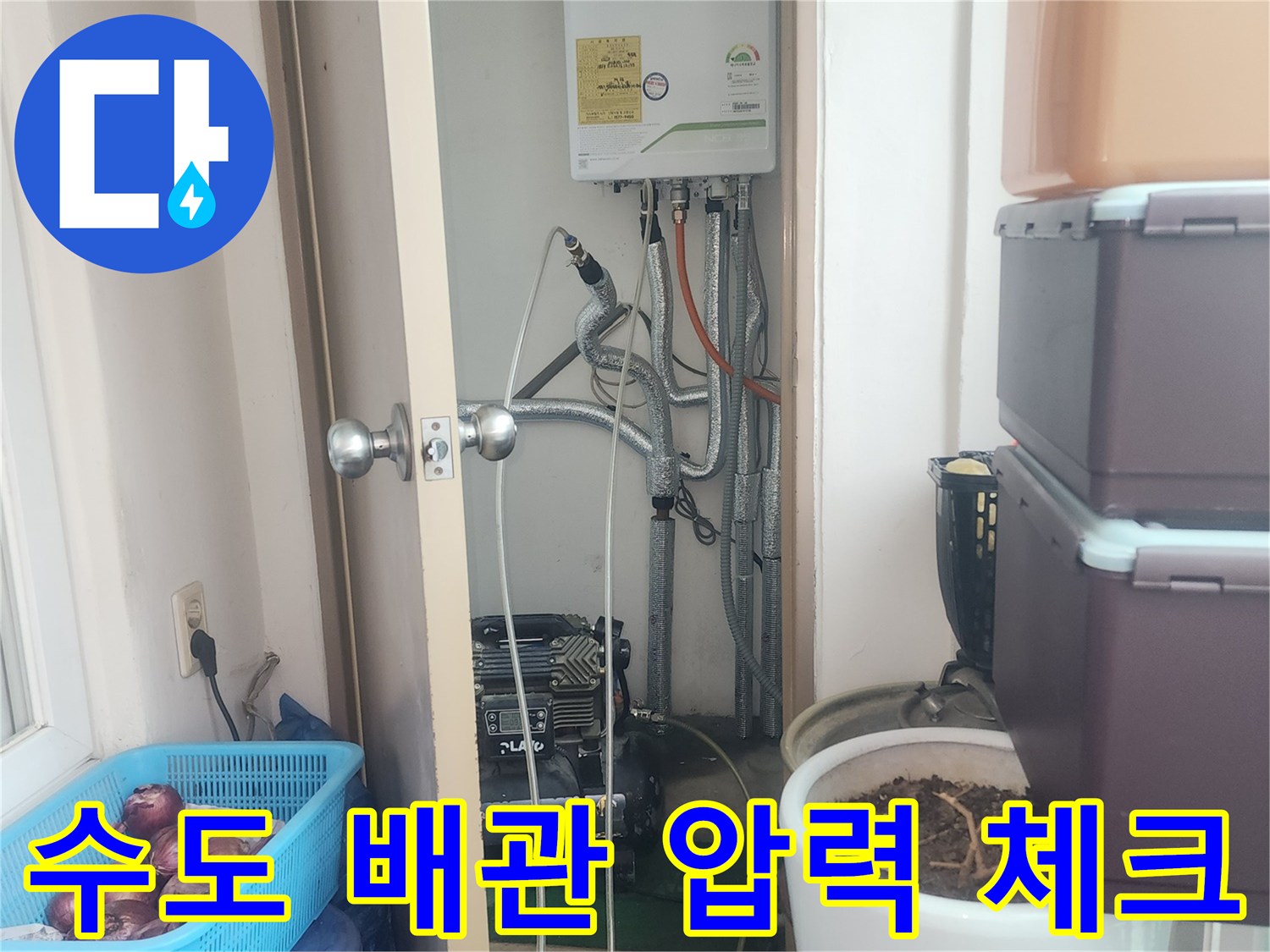 배관-연결-지점에-설치된-압력계-모습